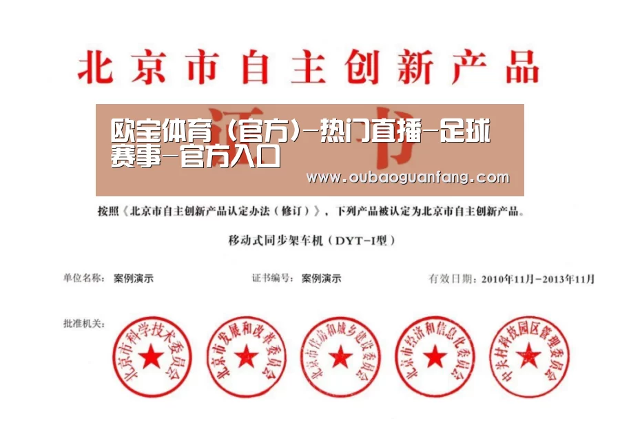 荣誉证书三(图1)