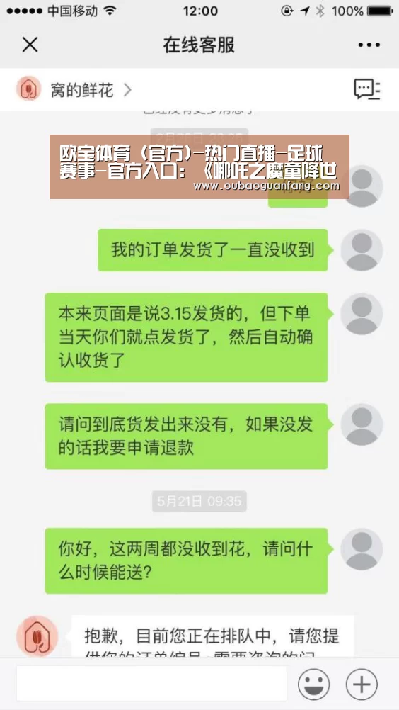 足球直播