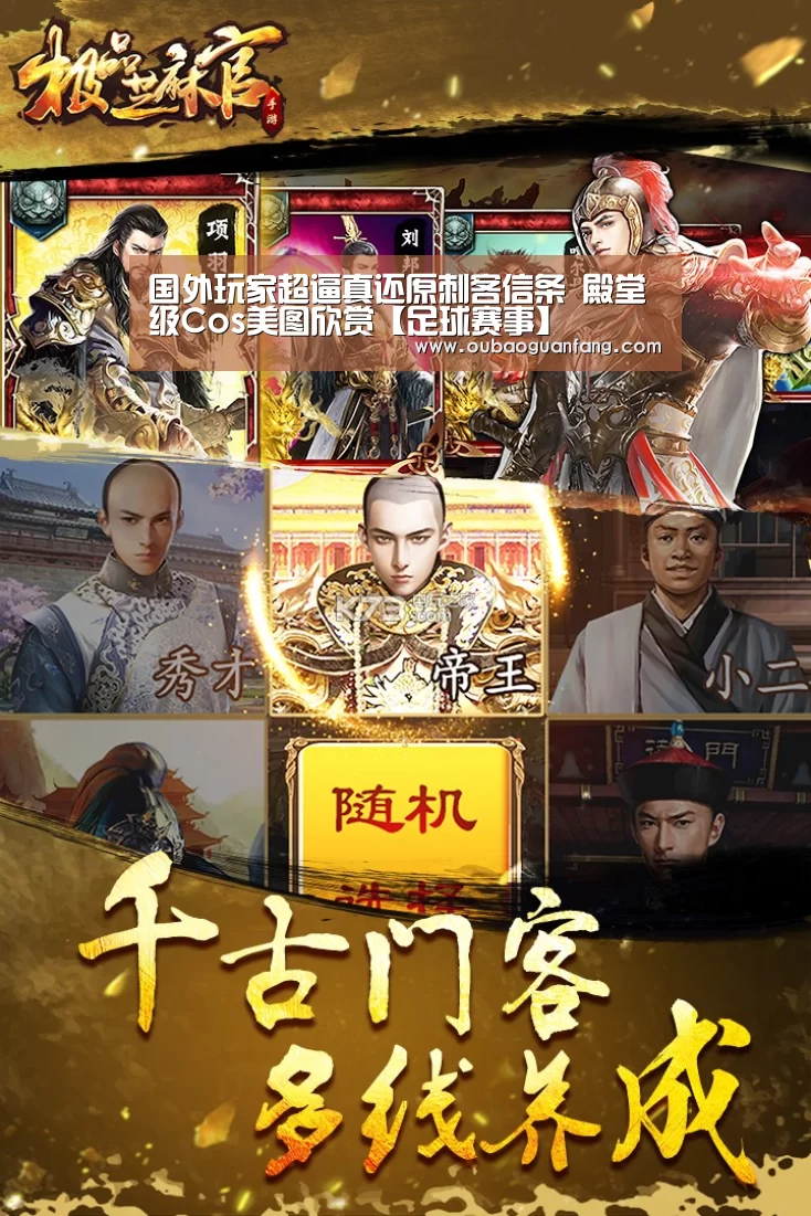 欧宝体育（官方)-热门直播-足球赛事-官方入口官网