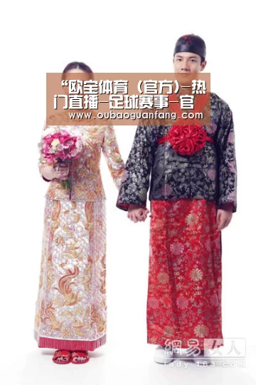 欧宝体育（官方)-热门直播-足球赛事-官方入口