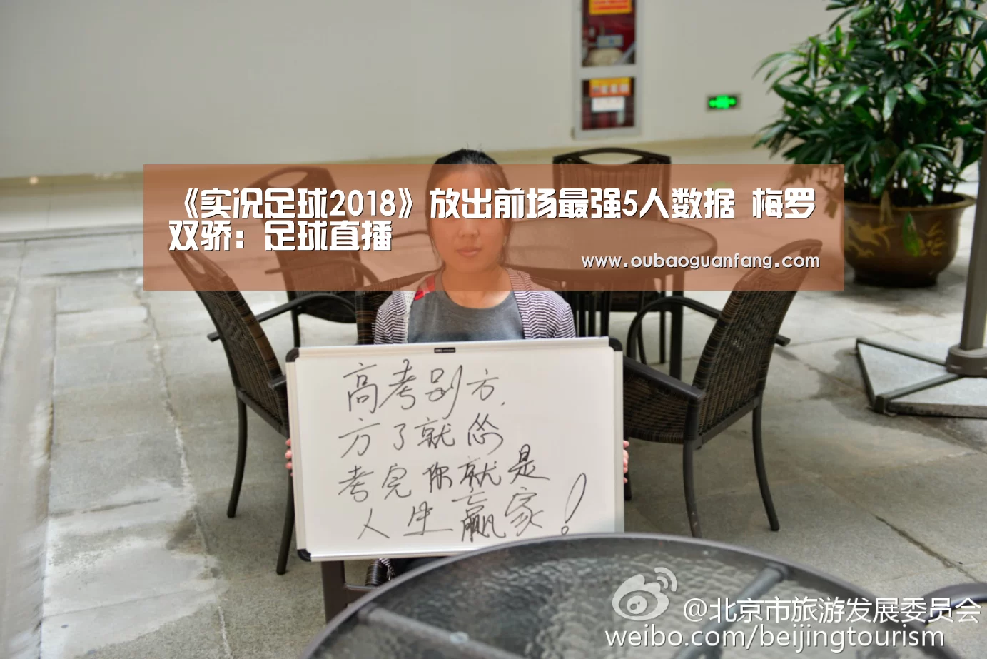 欧宝体育（官方)-热门直播-足球赛事-官方入口官网