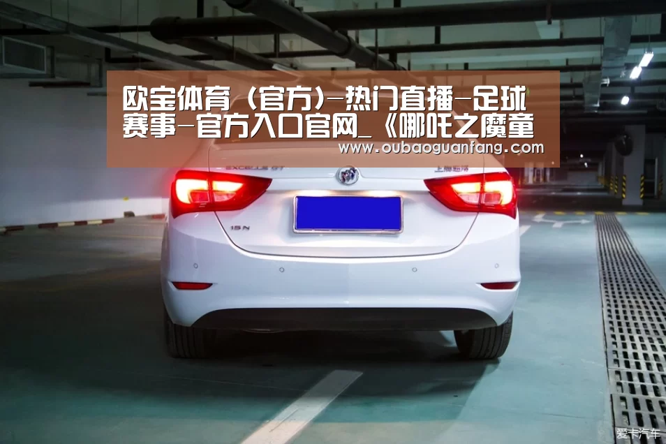 足球赛事