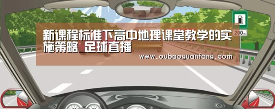 足球赛事