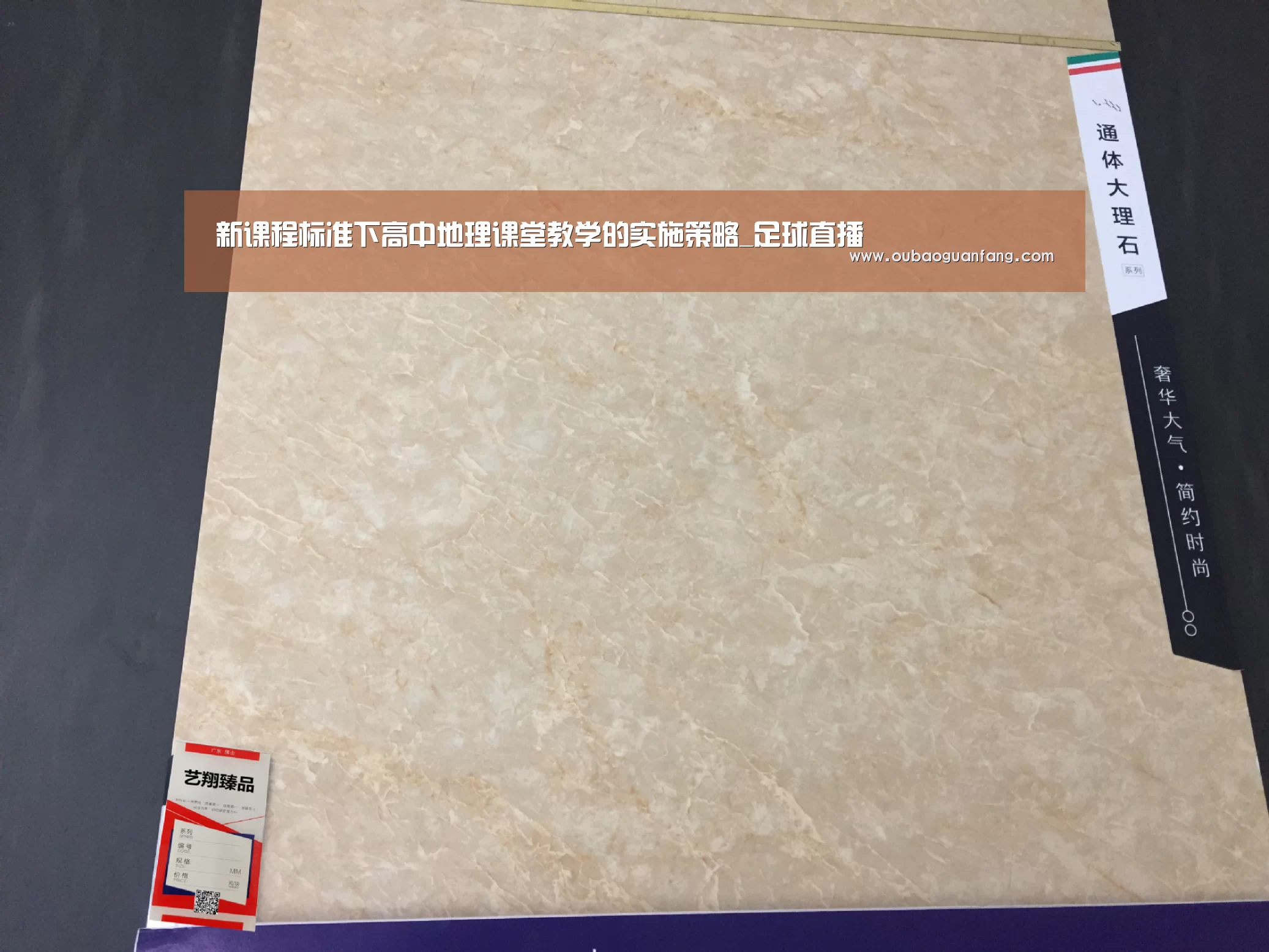 欧宝体育（官方)-热门直播-足球赛事-官方入口官网