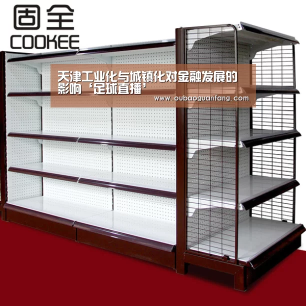 足球直播
