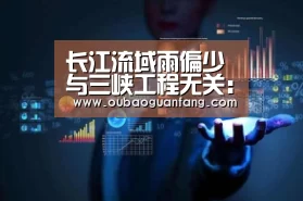 欧宝体育（官方)-热门直播-足球赛事-官方入口