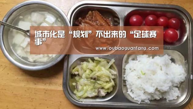 足球直播