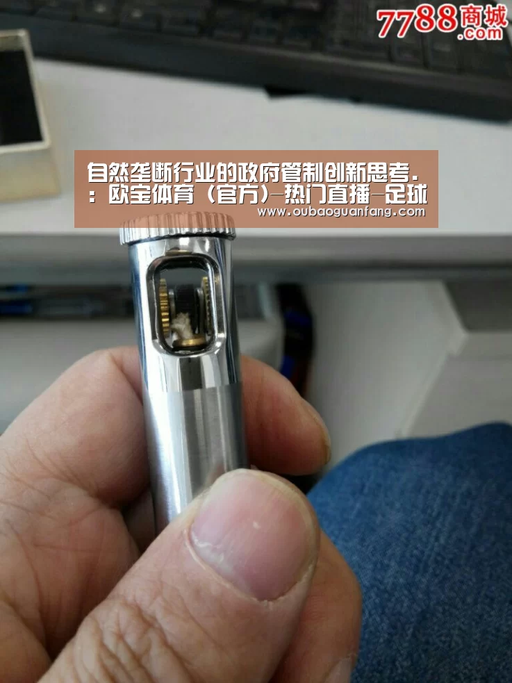 足球直播