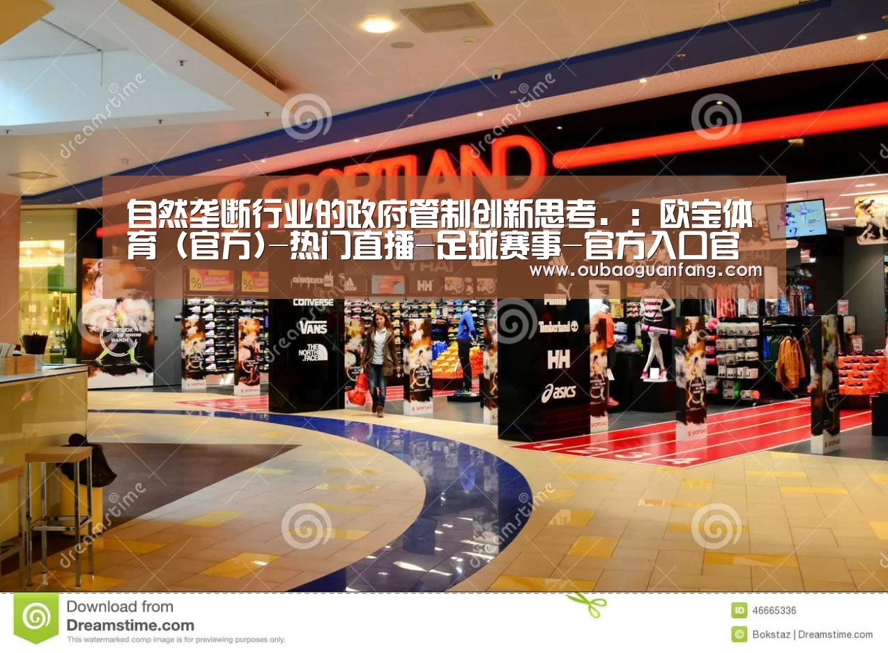 足球赛事