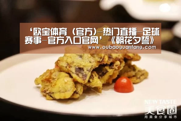 足球赛事