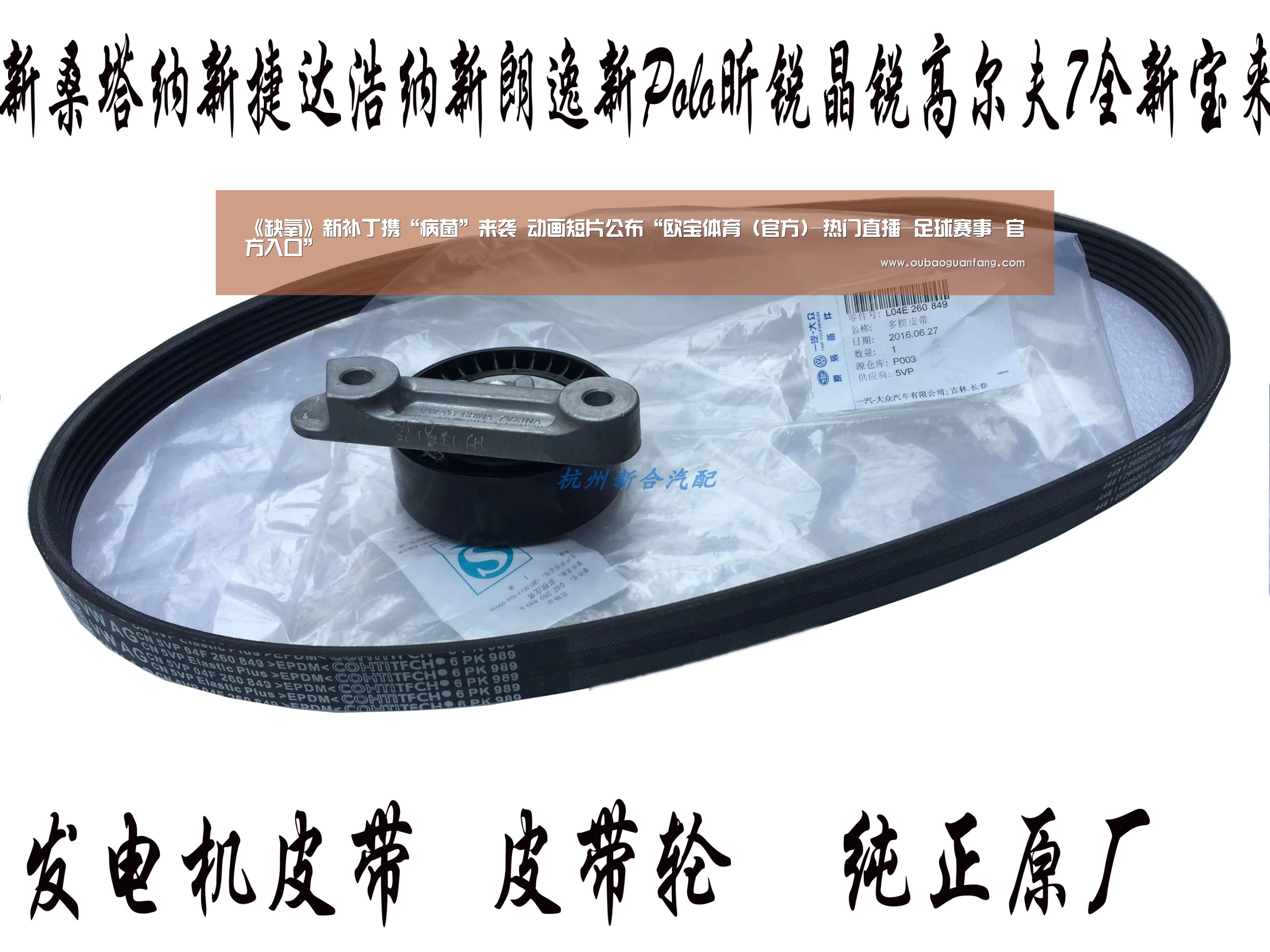 足球直播