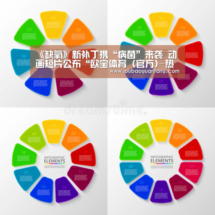 足球赛事