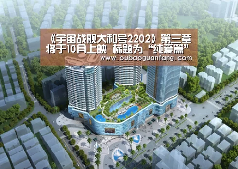 欧宝体育（官方)-热门直播-足球赛事-官方入口官网
