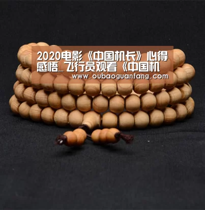 足球直播