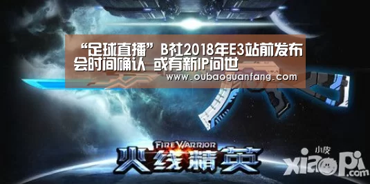 欧宝体育（官方)-热门直播-足球赛事-官方入口