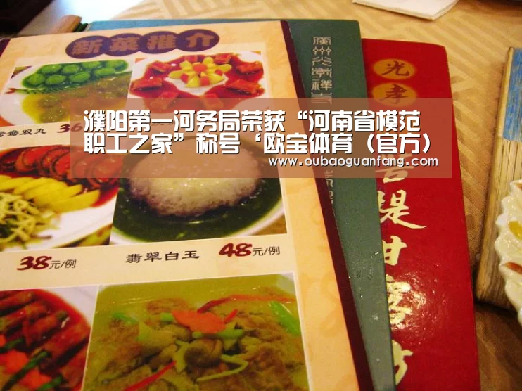 足球直播