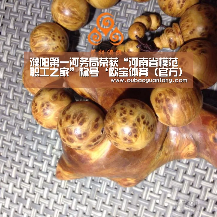 欧宝体育（官方)-热门直播-足球赛事-官方入口官网