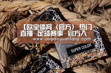 足球直播