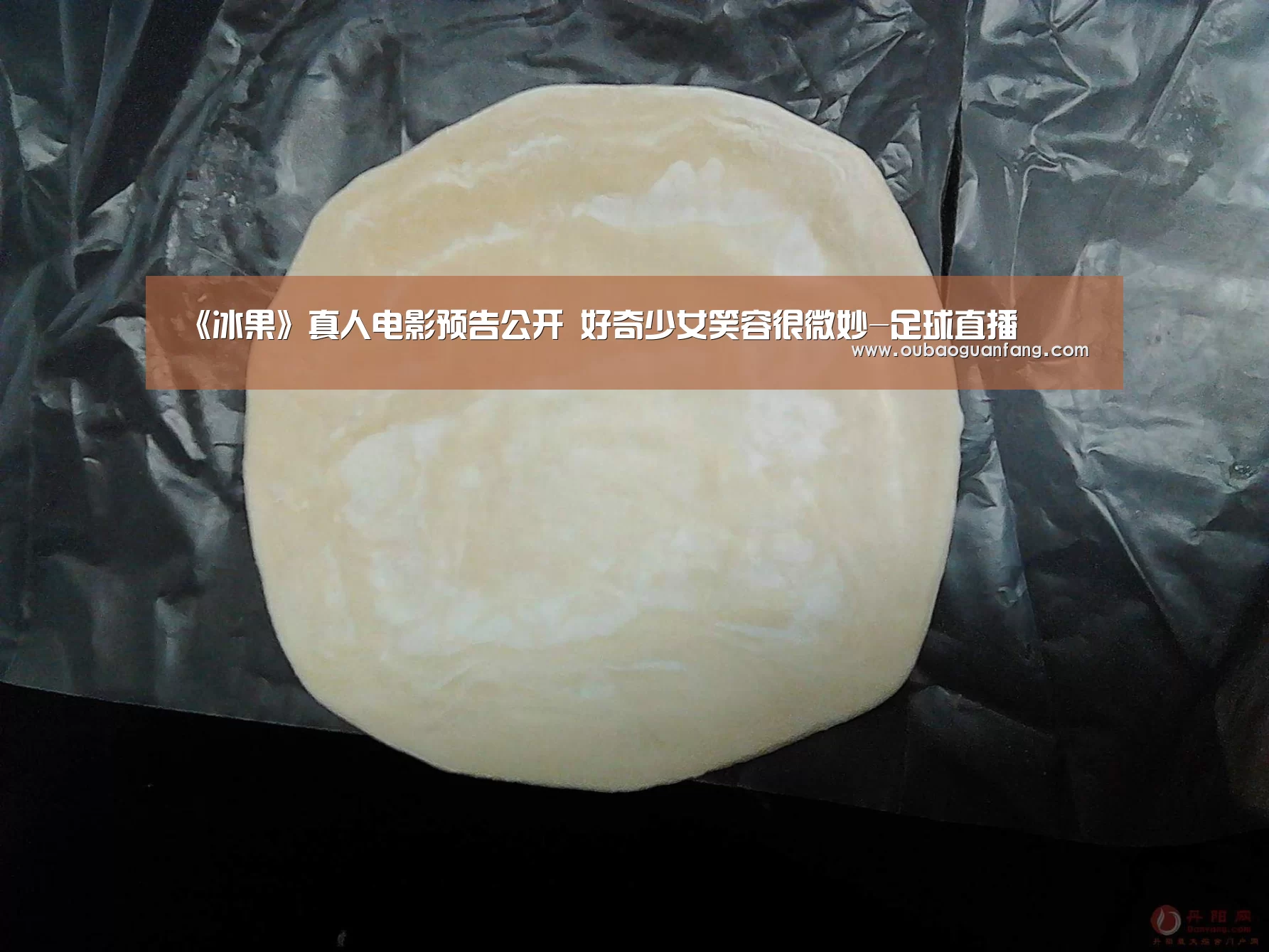 欧宝体育（官方)-热门直播-足球赛事-官方入口官网