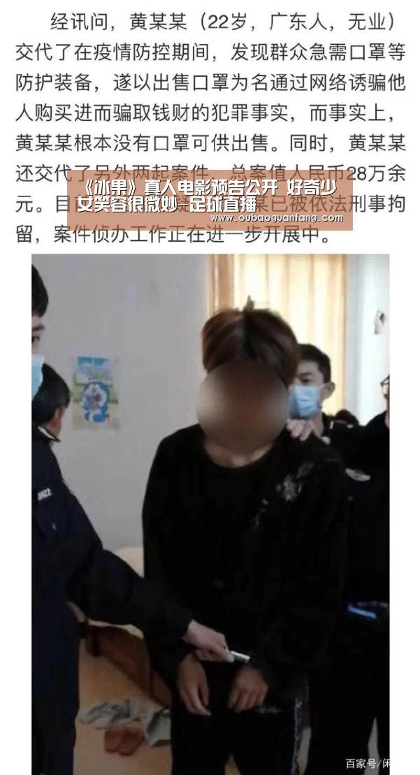 欧宝体育（官方)-热门直播-足球赛事-官方入口官网