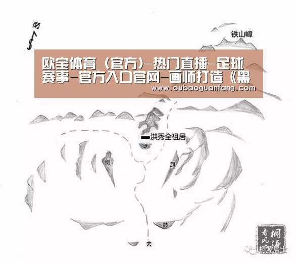 欧宝体育（官方)-热门直播-足球赛事-官方入口官网