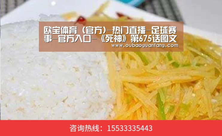 足球赛事