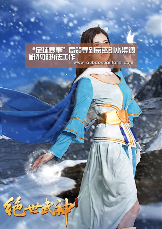 足球直播