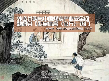 欧宝体育（官方)-热门直播-足球赛事-官方入口官网