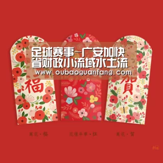 足球直播